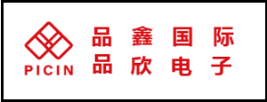 品欣電子(深圳)有限公司