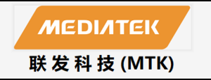 聯(lián)發(fā)科